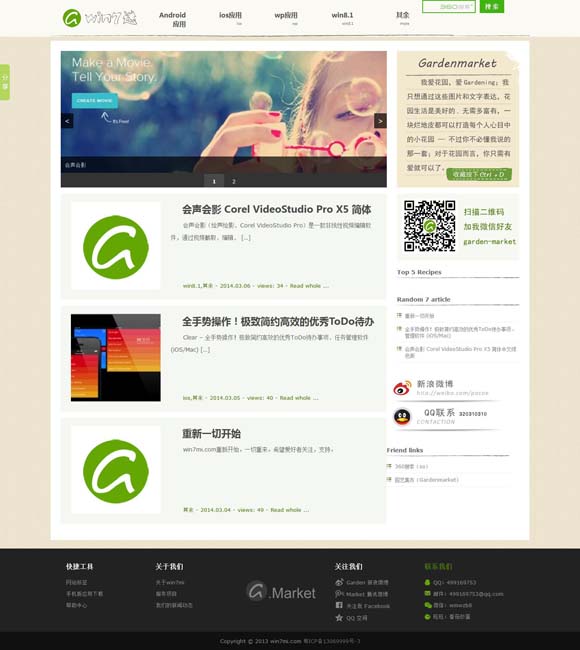 香港资料大全正版资料图片下载软件免费 《燃烧的月亮》：当诗和远方成为脚下的生活
